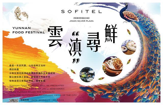 聚鑫汇娱乐官方网站图片