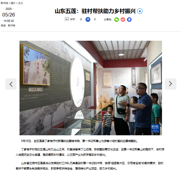 聚鑫汇娱乐官方网站图片