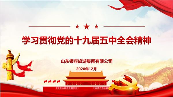聚鑫汇娱乐官方网站图片