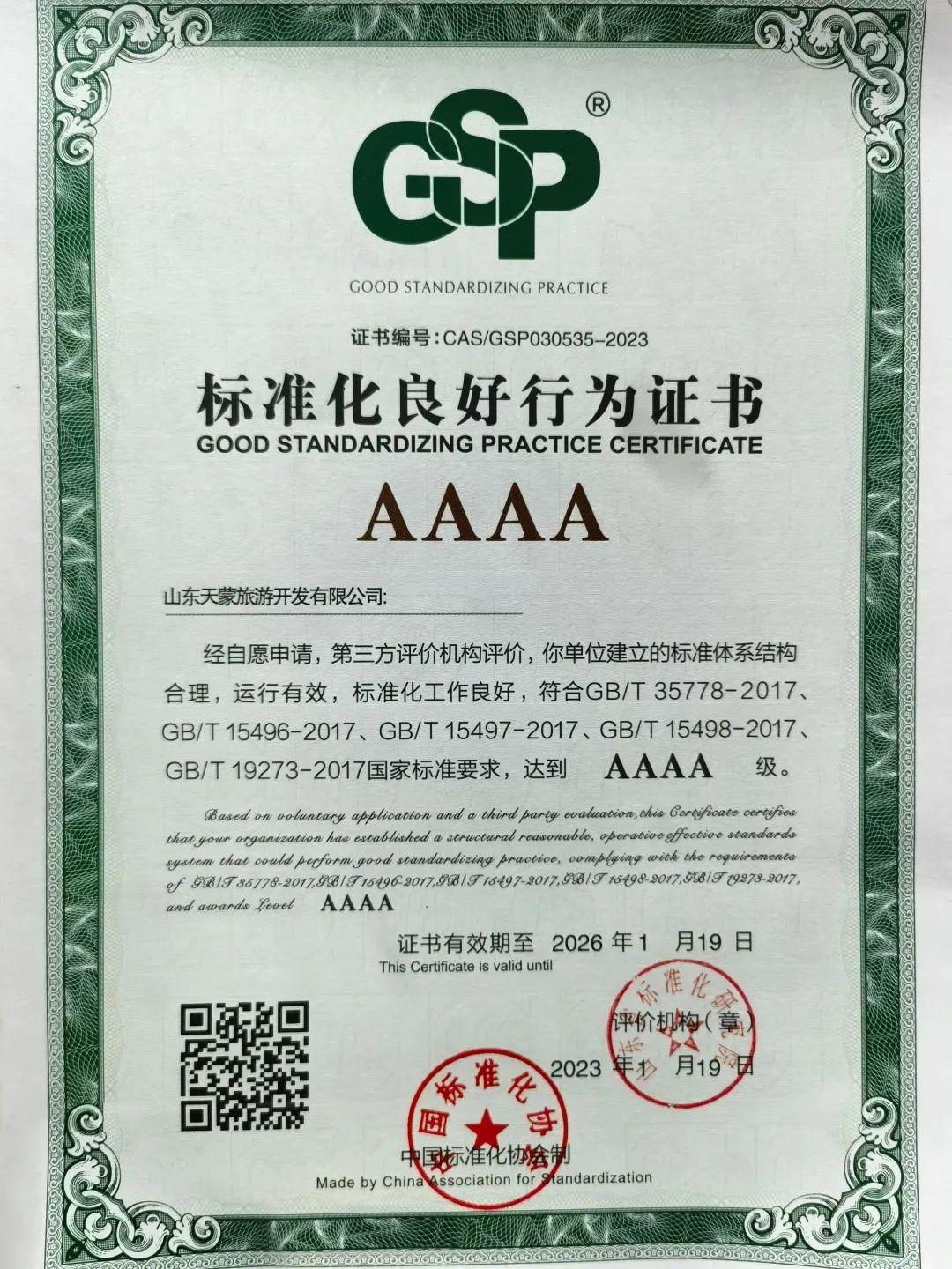 聚鑫汇娱乐官方网站图片