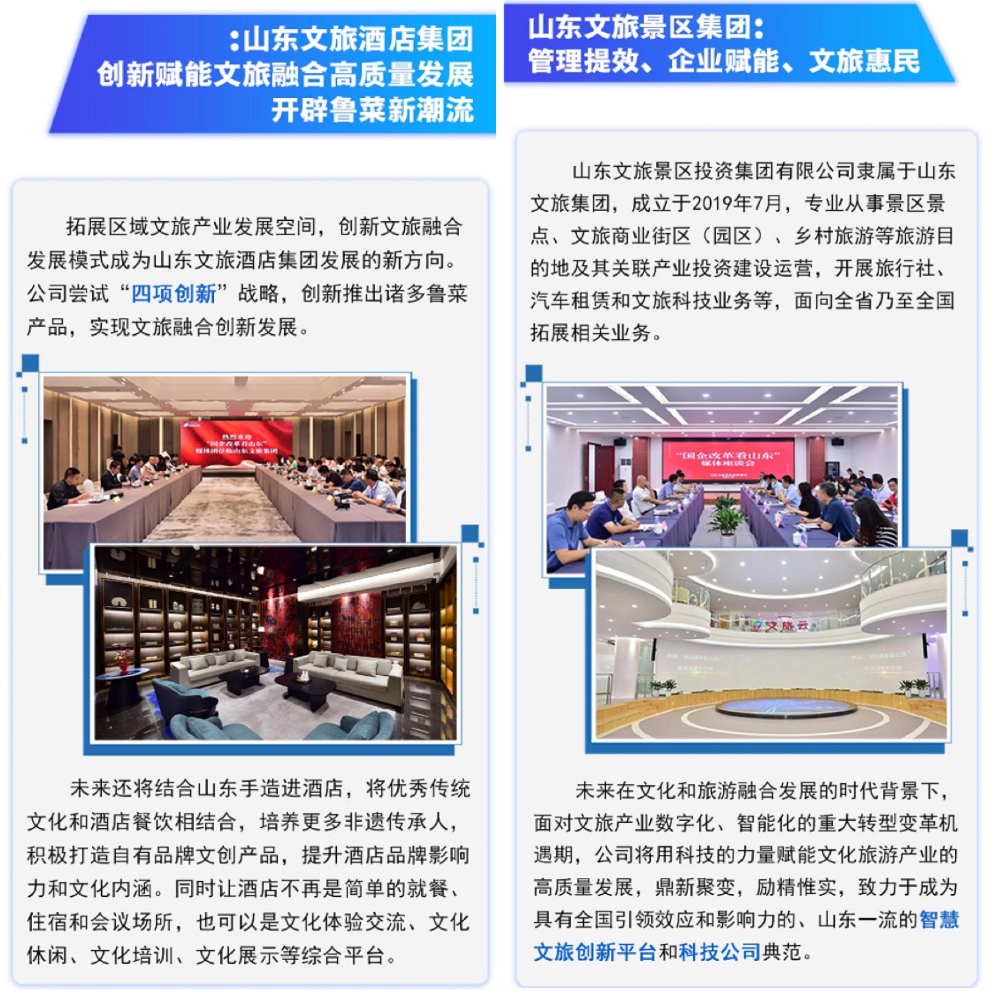 聚鑫汇娱乐官方网站图片