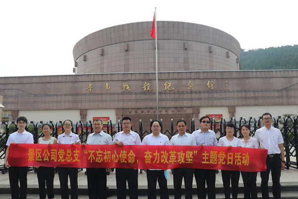 聚鑫汇娱乐官方网站图片