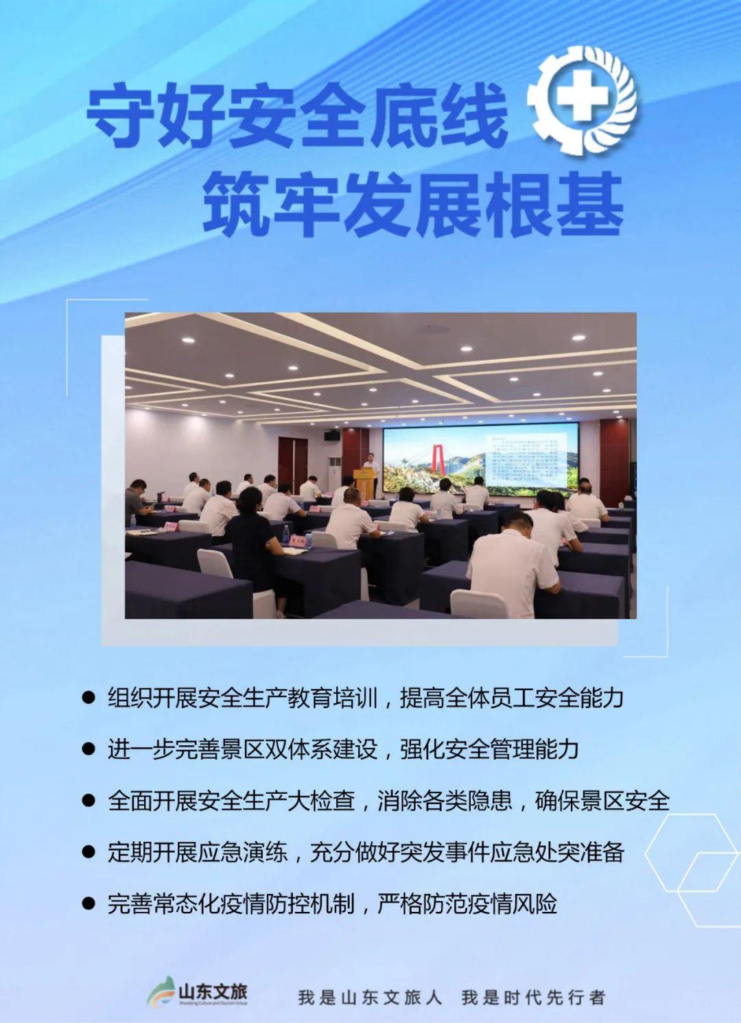 聚鑫汇娱乐官方网站图片