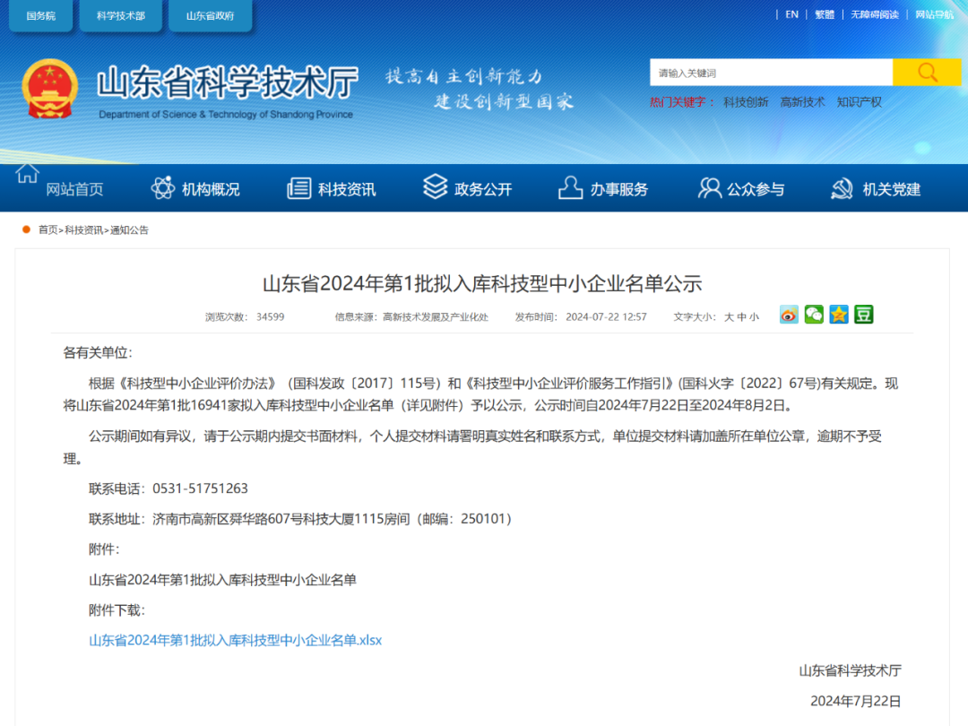聚鑫汇娱乐官方网站图片