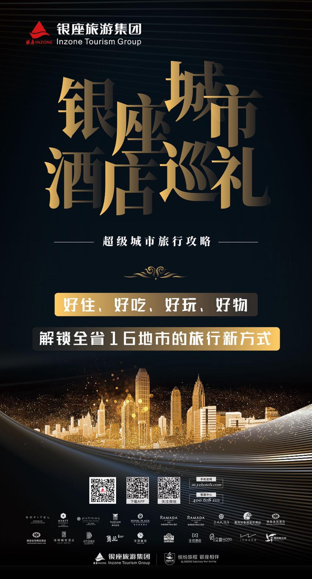 聚鑫汇娱乐官方网站图片