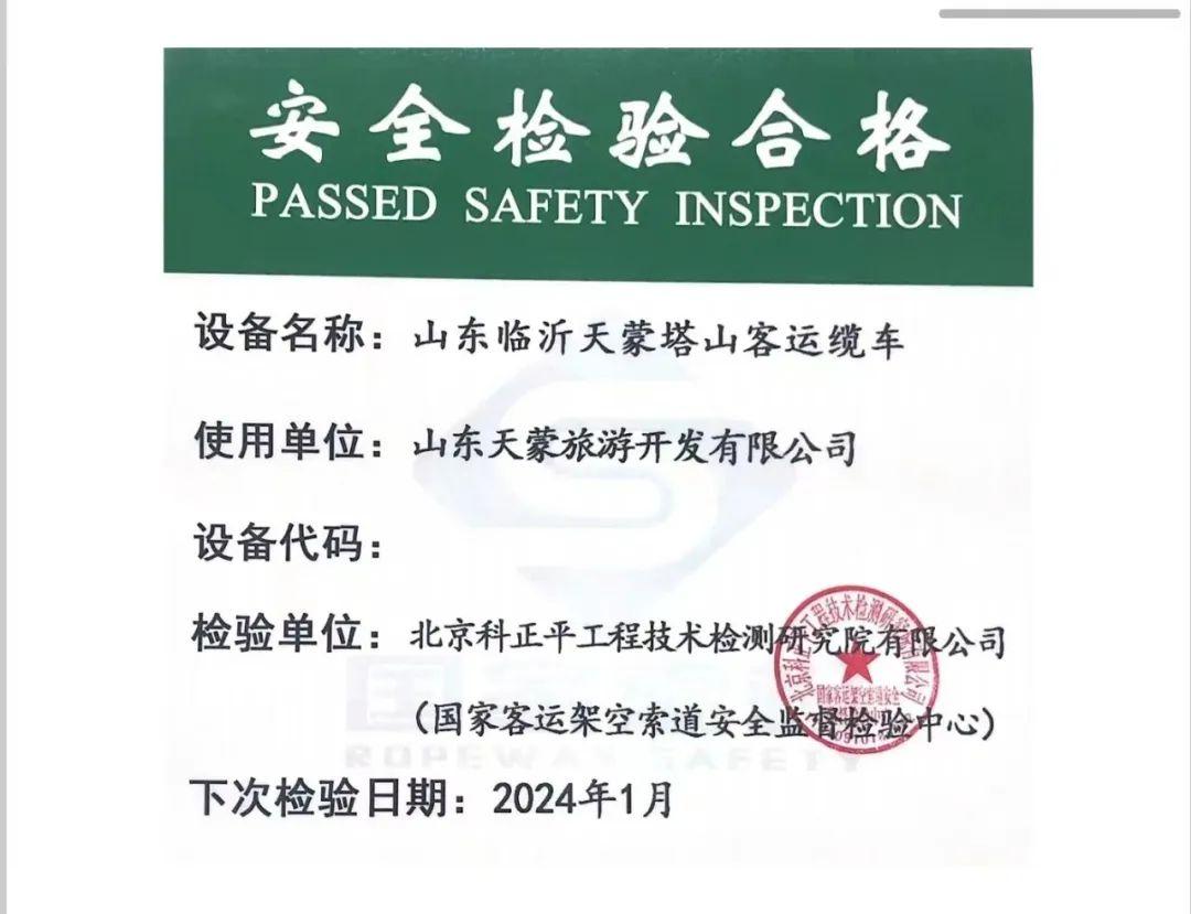 聚鑫汇娱乐官方网站图片