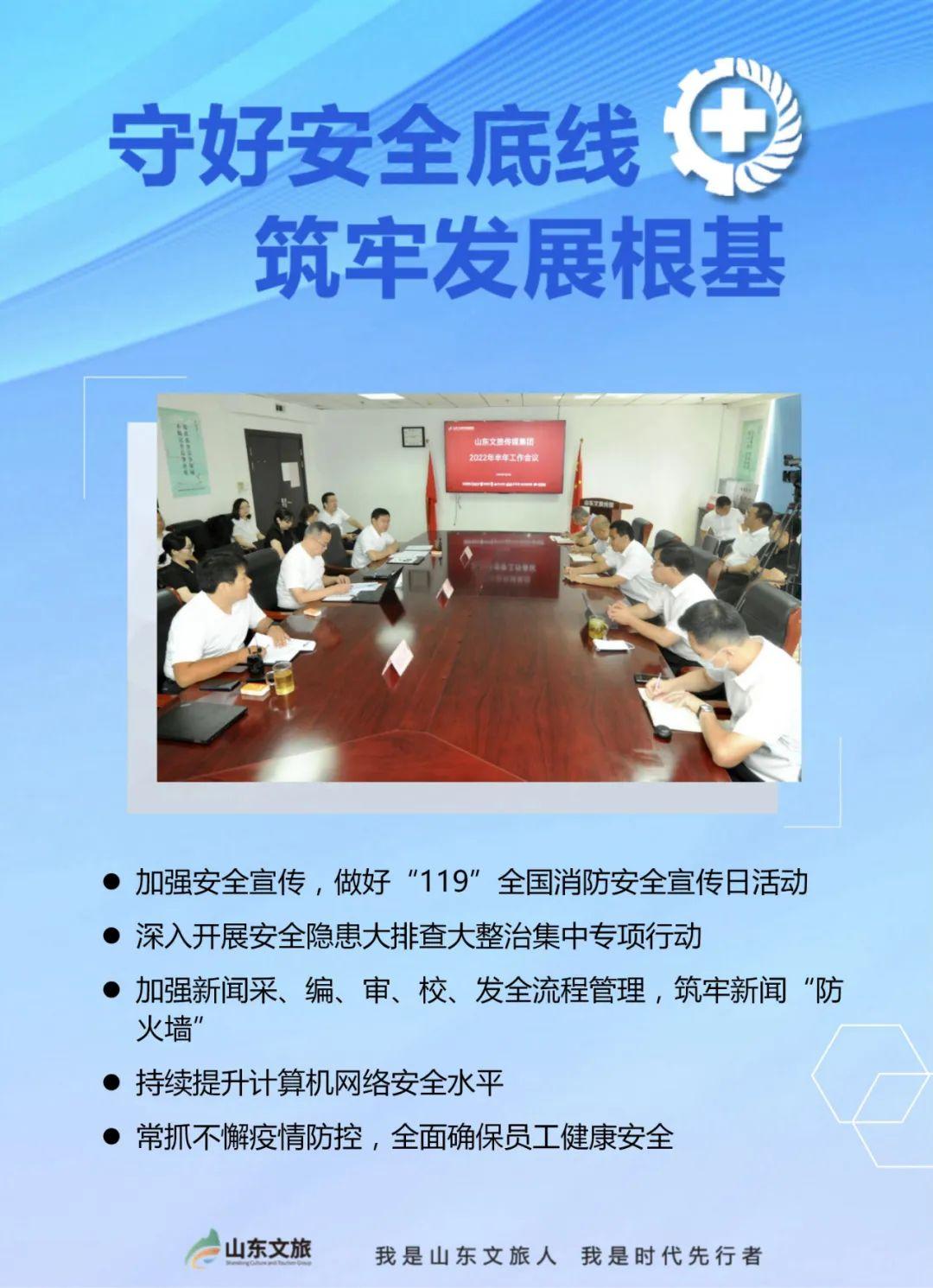 聚鑫汇娱乐官方网站图片