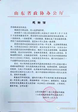 聚鑫汇娱乐官方网站图片
