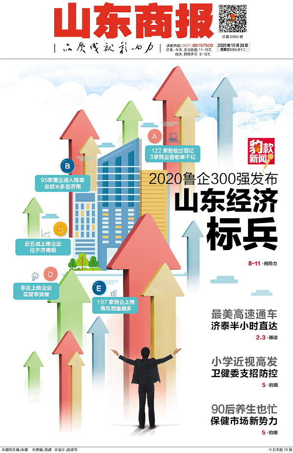 聚鑫汇娱乐官方网站图片