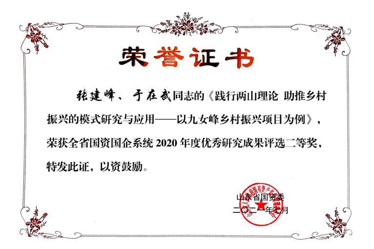 聚鑫汇娱乐官方网站图片