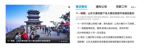 聚鑫汇娱乐官方网站图片