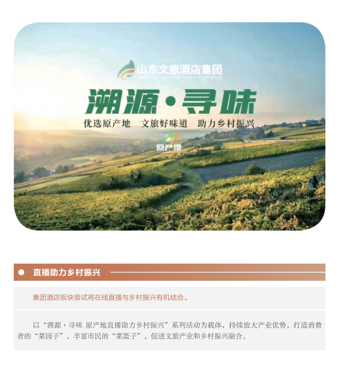 聚鑫汇娱乐官方网站图片