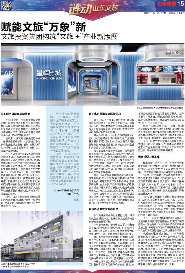 聚鑫汇娱乐官方网站图片