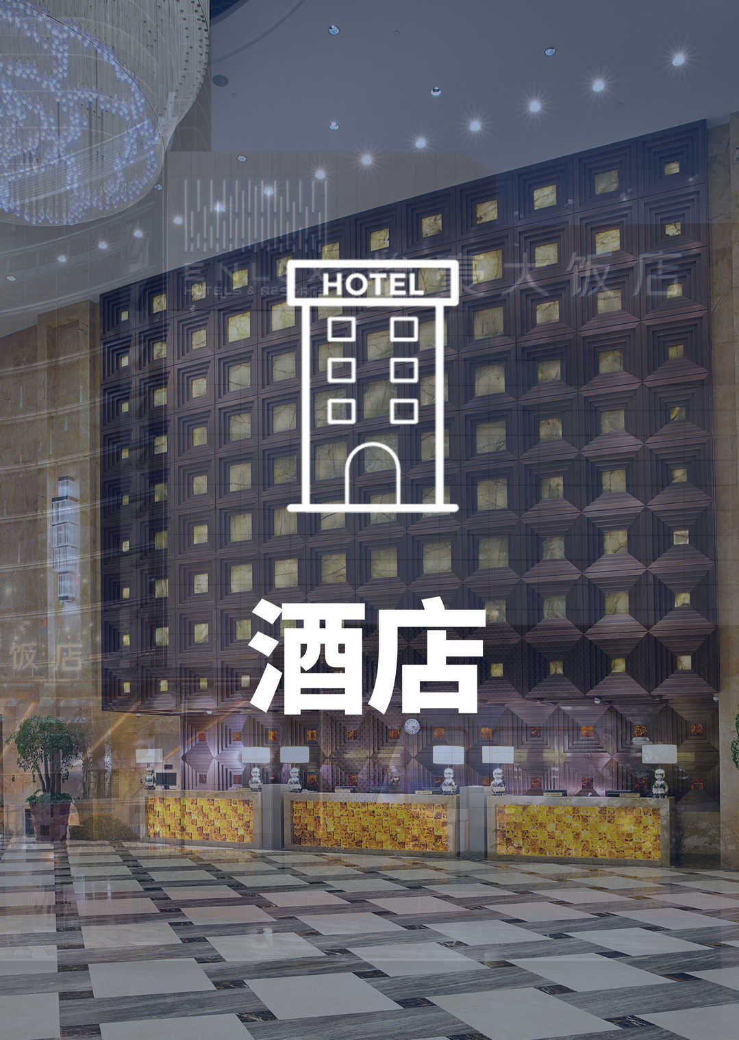 聚鑫汇娱乐 ddc41