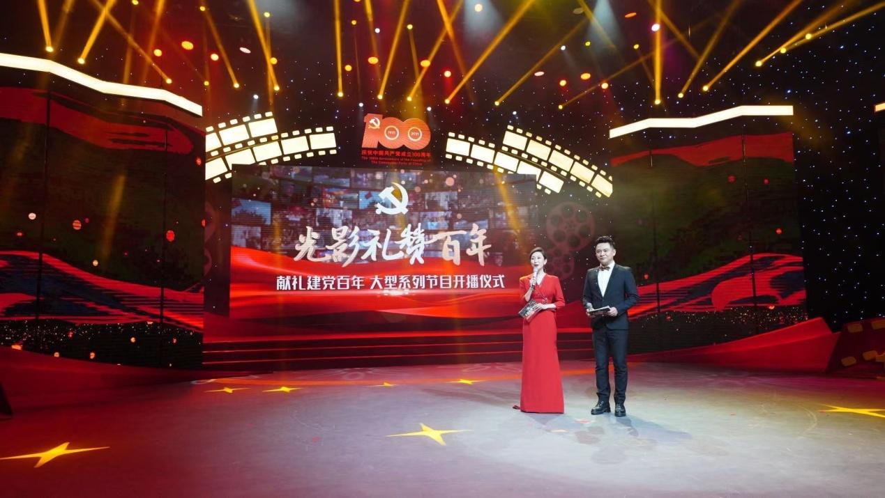 聚鑫汇娱乐官方网站图片
