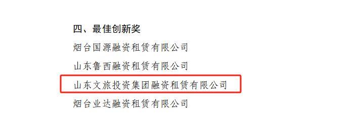 聚鑫汇娱乐官方网站图片