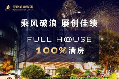 聚鑫汇娱乐官方网站图片