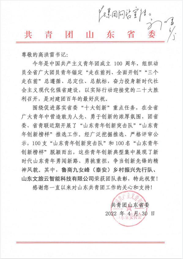 聚鑫汇娱乐官方网站图片