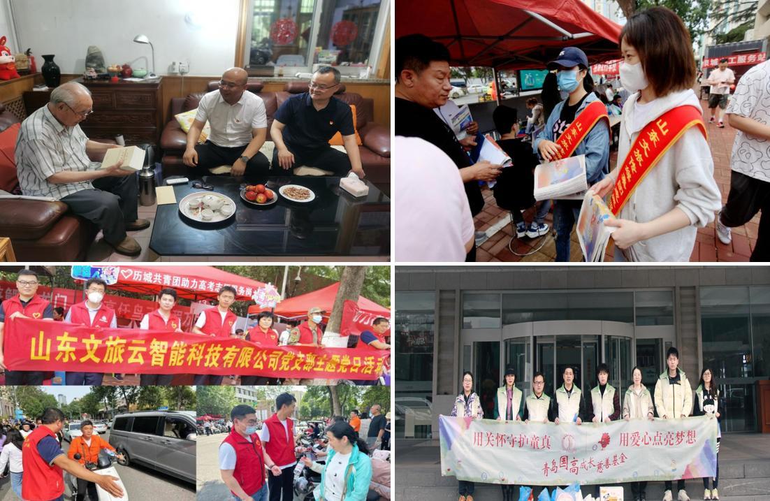 聚鑫汇娱乐官方网站图片