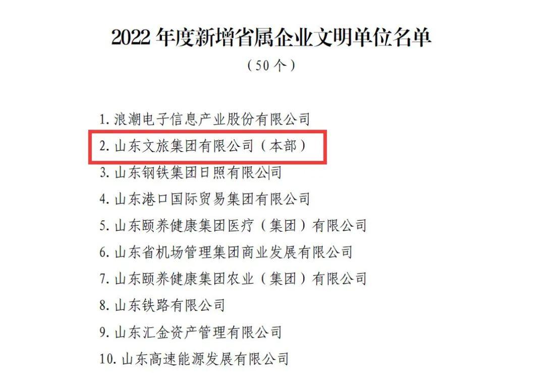 聚鑫汇娱乐官方网站图片
