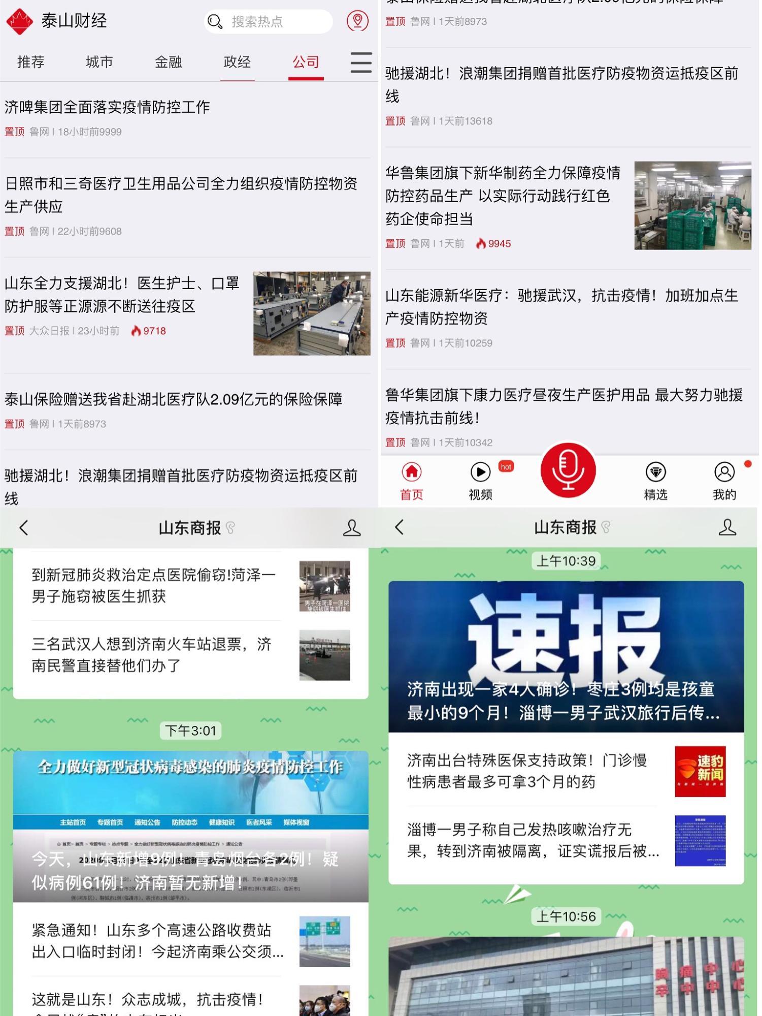 聚鑫汇娱乐官方网站图片