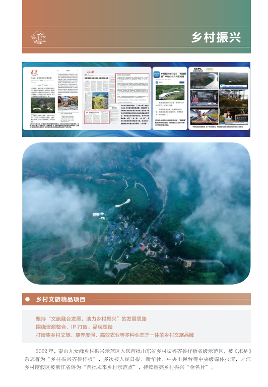 聚鑫汇娱乐官方网站图片