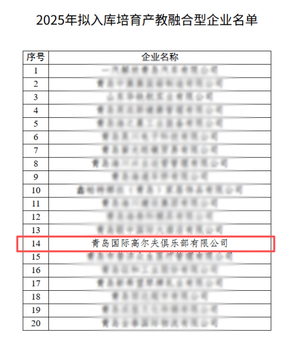 聚鑫汇娱乐官方网站图片