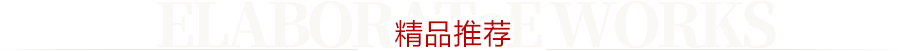 聚鑫汇娱乐 c0367