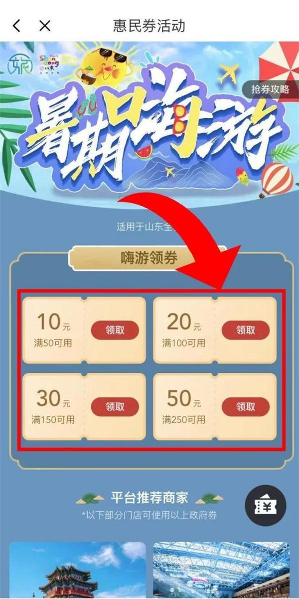 聚鑫汇娱乐官方网站图片