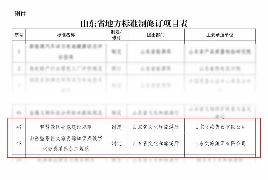 聚鑫汇娱乐官方网站图片