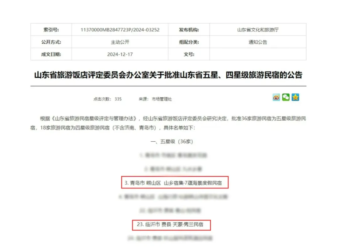 聚鑫汇娱乐官方网站图片