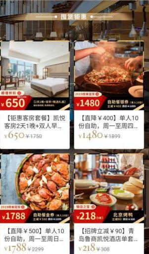 聚鑫汇娱乐官方网站图片