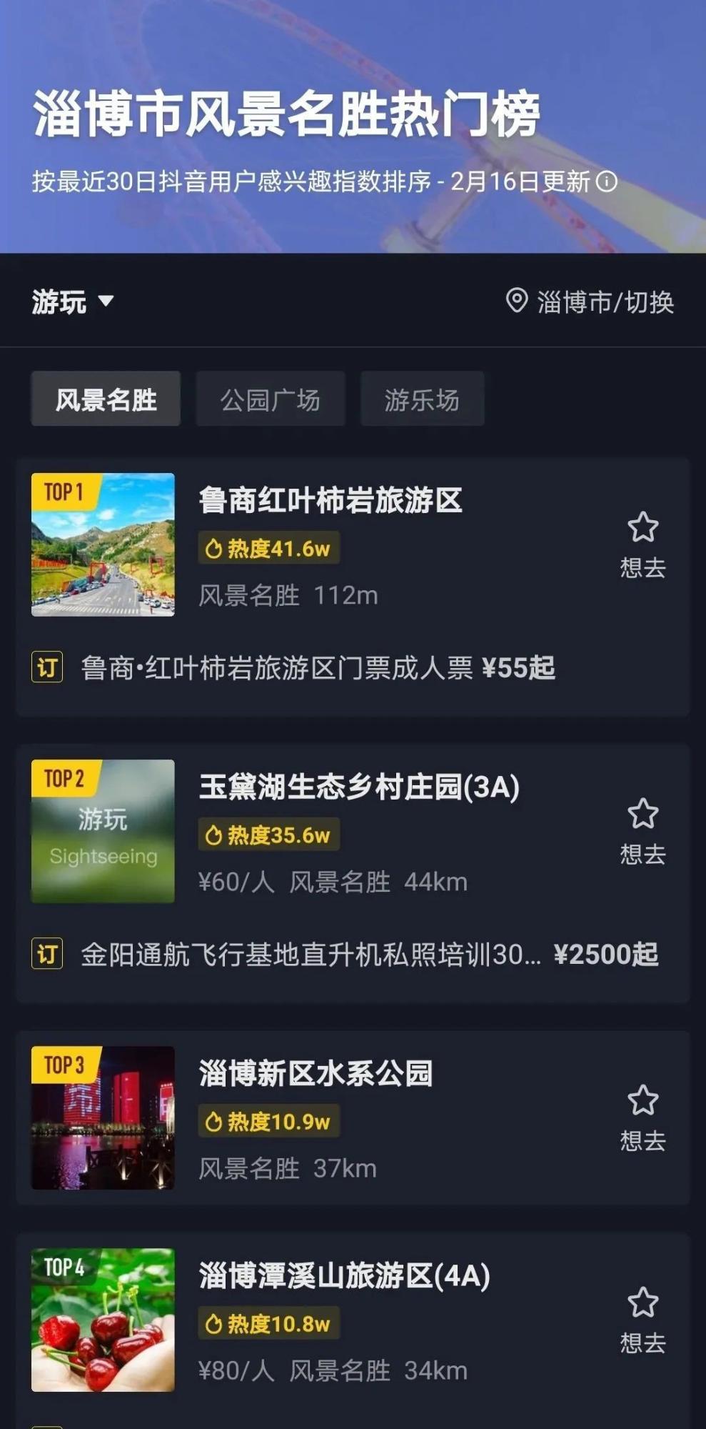 聚鑫汇娱乐官方网站图片