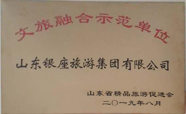 聚鑫汇娱乐官方网站图片