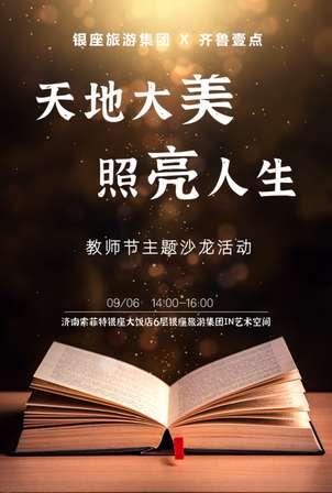 聚鑫汇娱乐官方网站图片