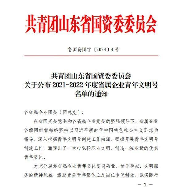 聚鑫汇娱乐官方网站图片