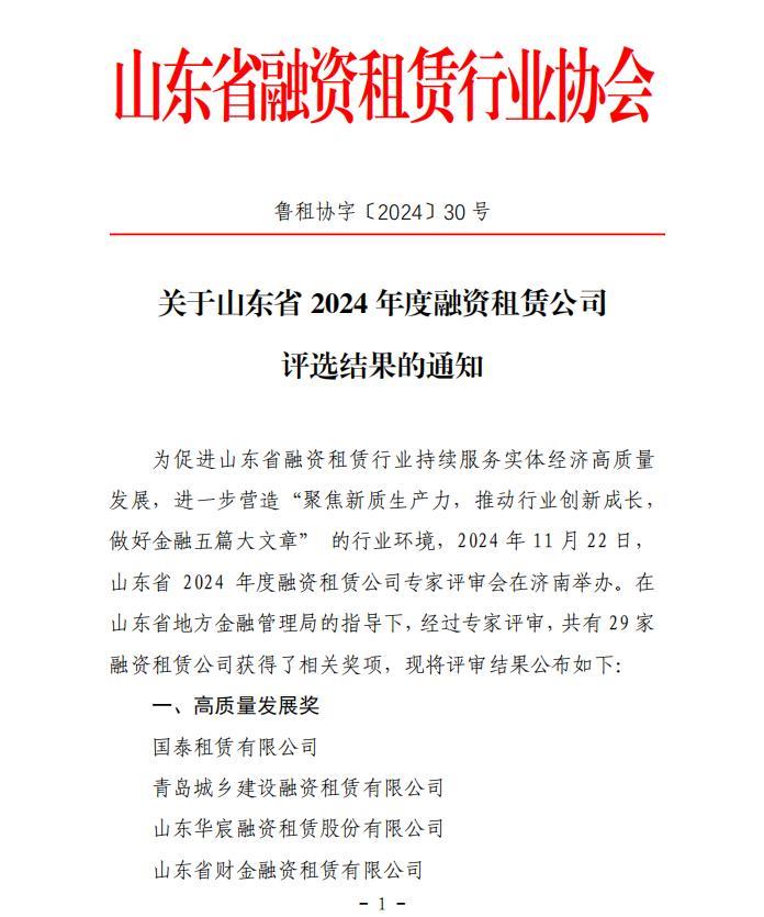 聚鑫汇娱乐官方网站图片