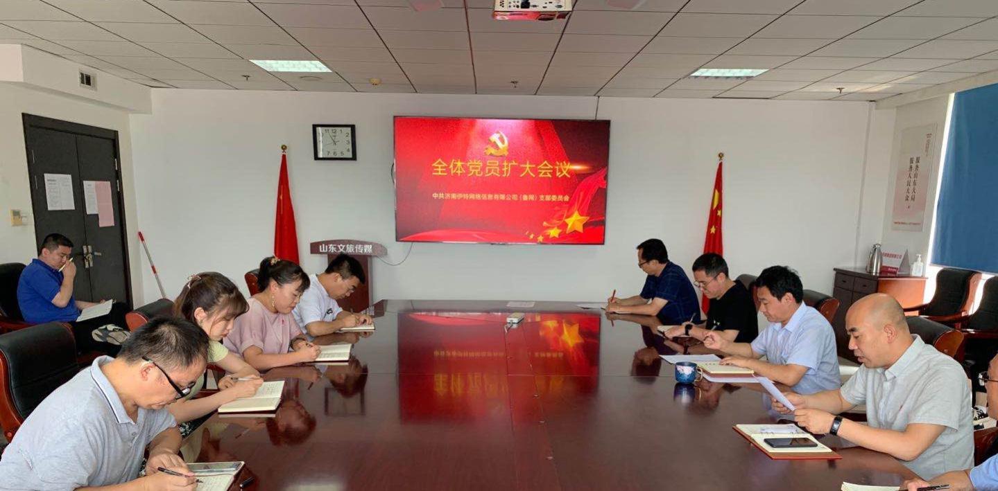 聚鑫汇娱乐官方网站图片