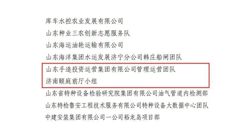 聚鑫汇娱乐官方网站图片